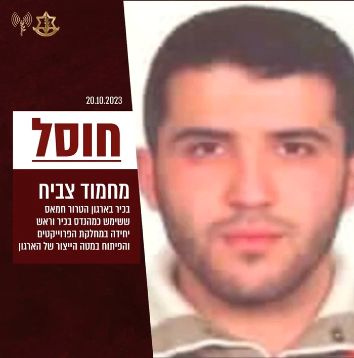 Liderul-Hamas-care-conducea-unitatea-de-arme-strategice-ucis-de-armata-israelian