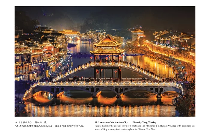 Originile-si-obiceiurileFestivalului-Primverii--cel-mai-important-eveniment-din-calendarul-chinezesc-