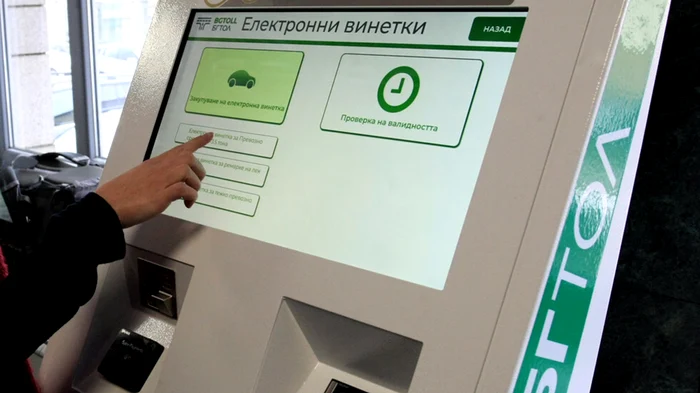 ---------Amenzile-pentru-lipsa-vinietei-n-Bulgaria-au-fost-modificate-Ct-va-fi-sanciunea-pentru-neplata-taxei-de-drum
