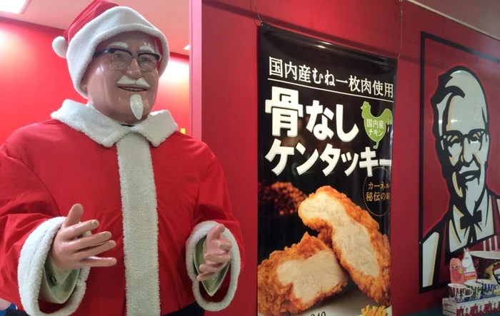 ---------De-ce-Japonia-asociaz-Crciunul-cu-KFC-