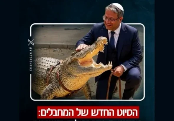 Israel permite folosirea crocodililor de Nil în paza unor penitenciare, propunere susținută de ministrul Ben Gvir