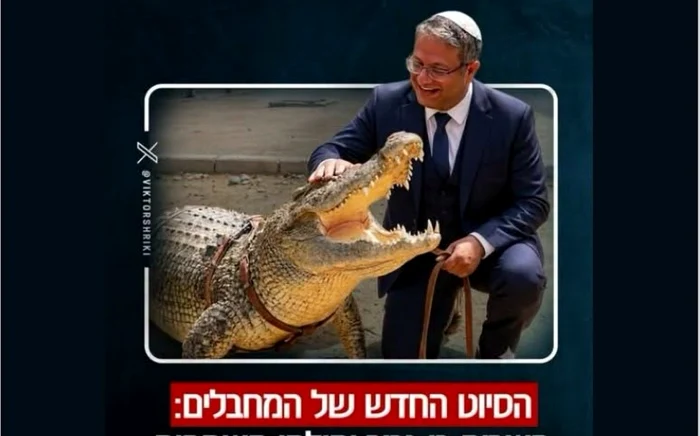Israel permite folosirea crocodililor de Nil în paza unor penitenciare, propunere susținută de ministrul Ben Gvir