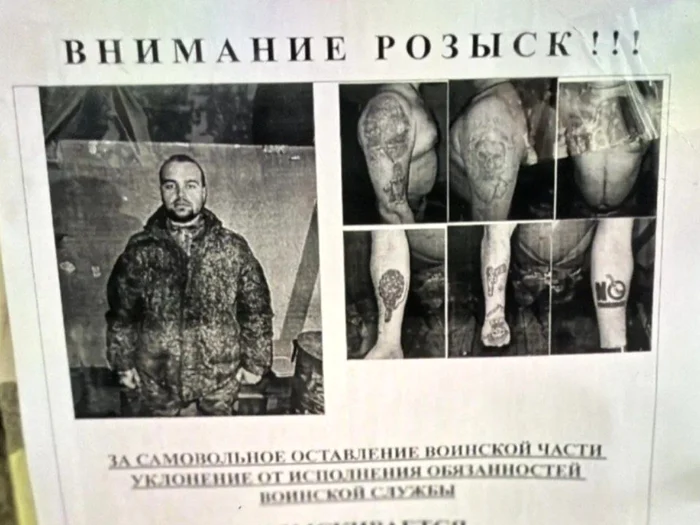 Un cunoscut propagandist rus, Egor Guzenko, este dat în urmărire după ce ar fi dezertat dintr-o unitate de pe direcția Donețk