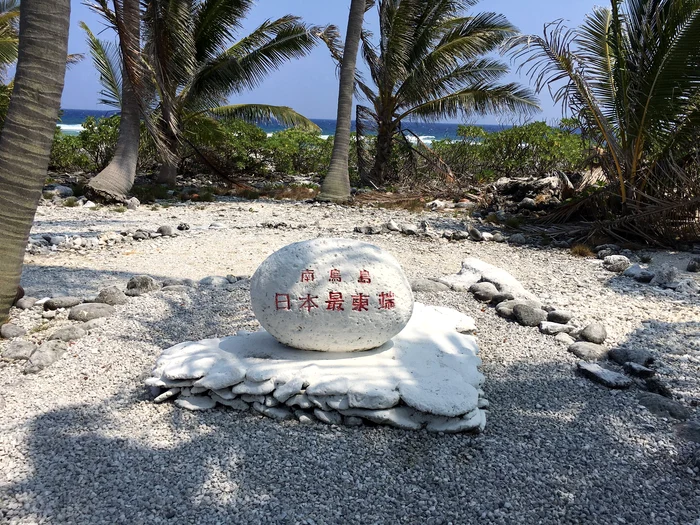 SUA şi Japonia vor să extragă metale rare de la 6 km adâncime, pentru a reduce dependenţa de China