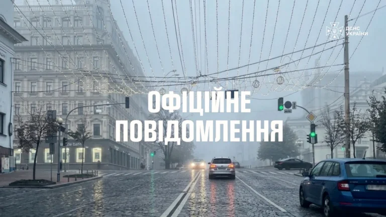 Kiev, acoperit de o ceață densă după o noapte de atacuri rusești