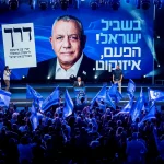 Alegeri cruciale în Israel: Gadi Eisenkot, contracandidatul care amenință dominația lui Netanyahu